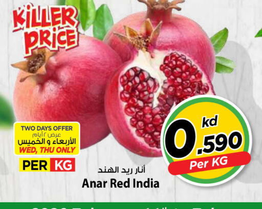 from India available at Mark & Save in Kuwait - Kuwait City