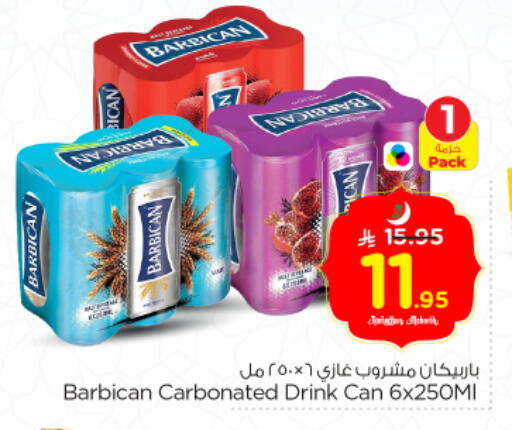 available at Nesto in KSA, Saudi Arabia, Saudi - Al-Kharj