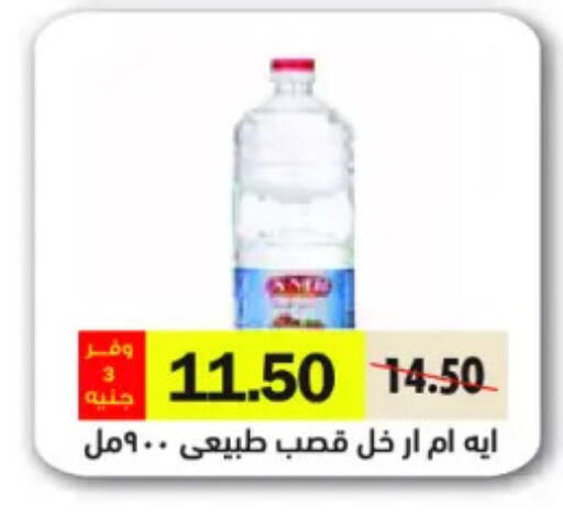 available at رويال هاوس in Egypt - القاهرة