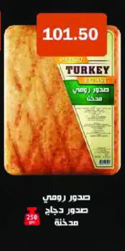 available at رويال هاوس in Egypt - القاهرة