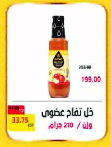 available at رويال هاوس in Egypt - القاهرة