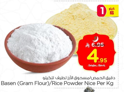 available at Nesto in KSA, Saudi Arabia, Saudi - Jubail