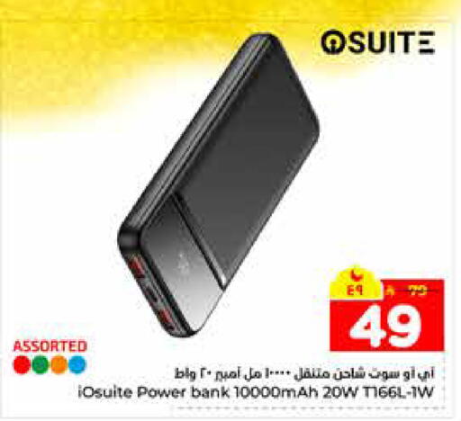 available at هايبر الوفاء in مملكة العربية السعودية, السعودية, سعودية - الرياض