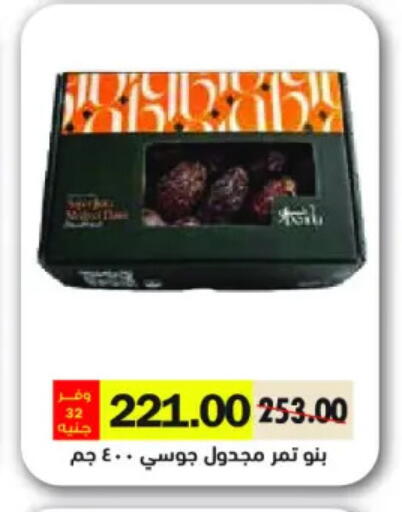 available at رويال هاوس in Egypt - القاهرة