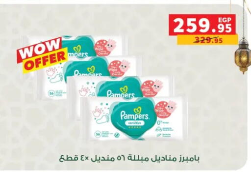 available at بنده in Egypt - القاهرة