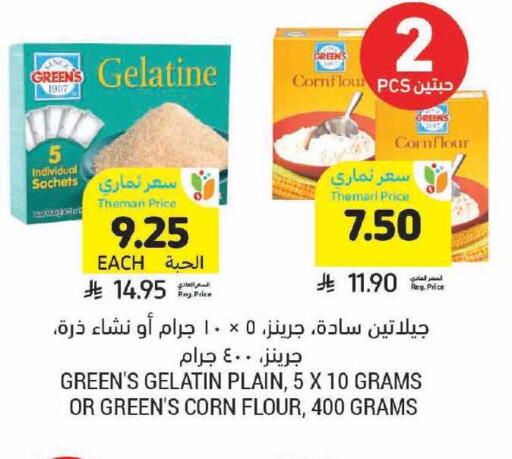 available at أسواق التميمي in مملكة العربية السعودية, السعودية, سعودية - الرياض