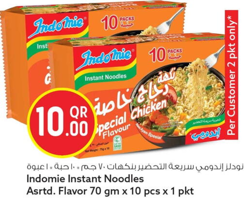 available at Safari Hypermarket in Qatar - Doha