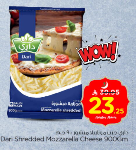 available at نستو in مملكة العربية السعودية, السعودية, سعودية - الرياض