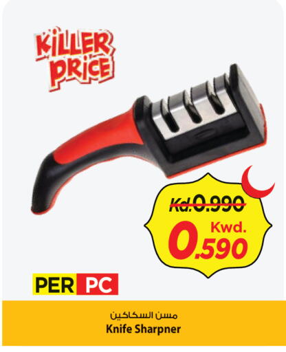 available at Mark & Save in Kuwait - Ahmadi Governorate