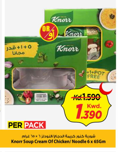 available at Mark & Save in Kuwait - Kuwait City