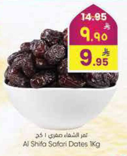 available at City Flower in KSA, Saudi Arabia, Saudi - Riyadh