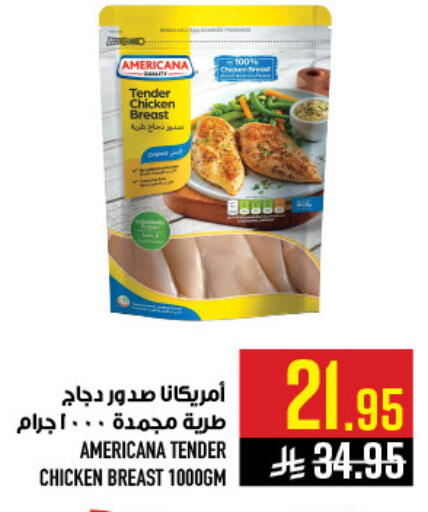 available at أبراج هايبر ماركت in مملكة العربية السعودية, السعودية, سعودية - مكة المكرمة