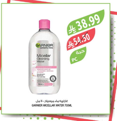 available at المزرعة in مملكة العربية السعودية, السعودية, سعودية - سكاكا