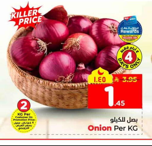 Onion available at Hyper Al Wafa in KSA, Saudi Arabia, Saudi - Mecca