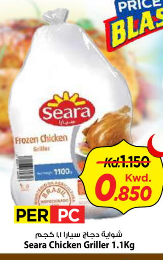 available at Mark & Save in Kuwait - Kuwait City