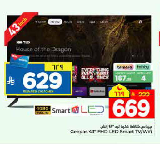 available at هايبر الوفاء in مملكة العربية السعودية, السعودية, سعودية - الرياض