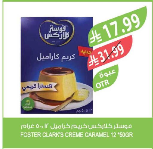 available at Farm  in KSA, Saudi Arabia, Saudi - Riyadh