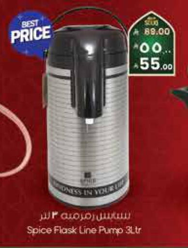 available at City Flower in KSA, Saudi Arabia, Saudi - Sakaka