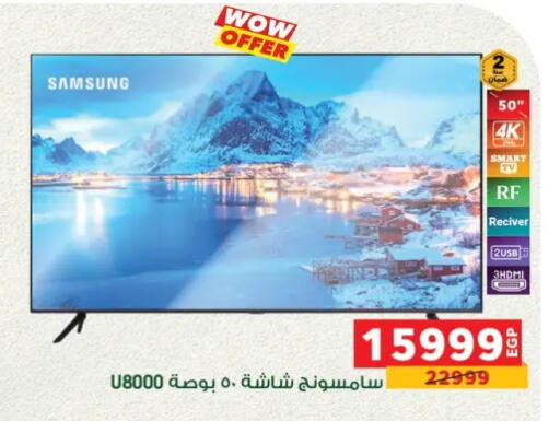 available at بنده in Egypt - القاهرة