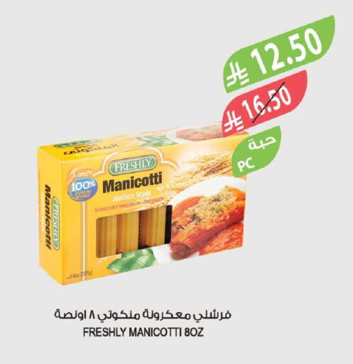 available at Farm  in KSA, Saudi Arabia, Saudi - Riyadh