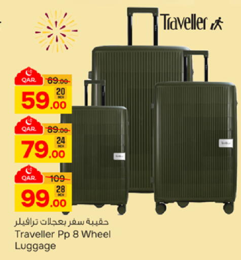 available at باريس هايبرماركت in قطر - الخور