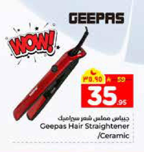 available at هايبر الوفاء in مملكة العربية السعودية, السعودية, سعودية - الرياض