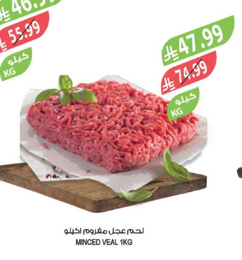 available at المزرعة in مملكة العربية السعودية, السعودية, سعودية - تبوك