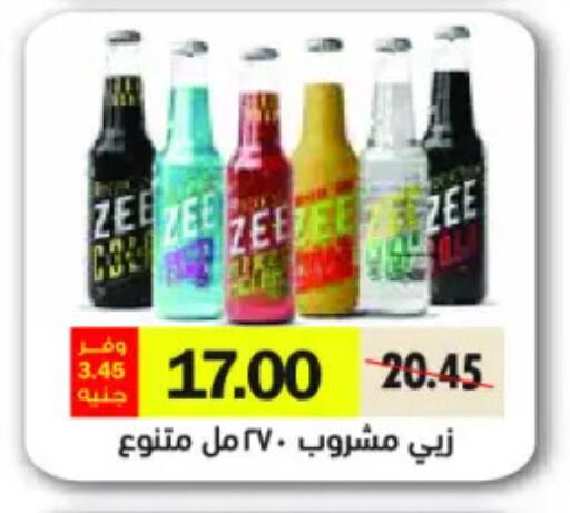 available at Royal House in Egypt - Cairo