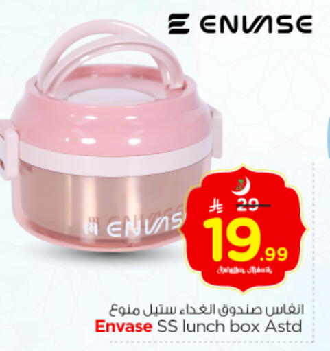 available at Nesto in KSA, Saudi Arabia, Saudi - Riyadh