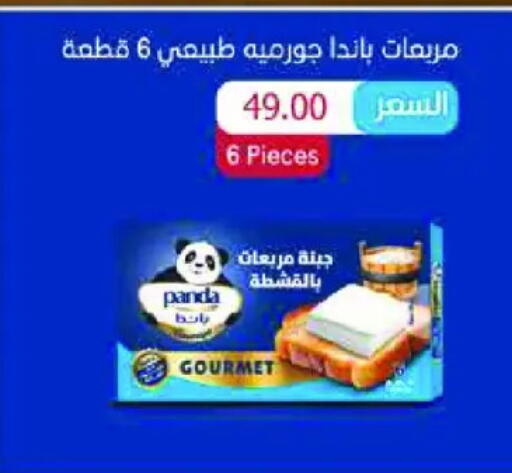 available at رويال هاوس in Egypt - القاهرة