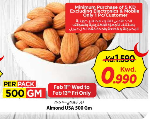 available at Mark & Save in Kuwait - Kuwait City