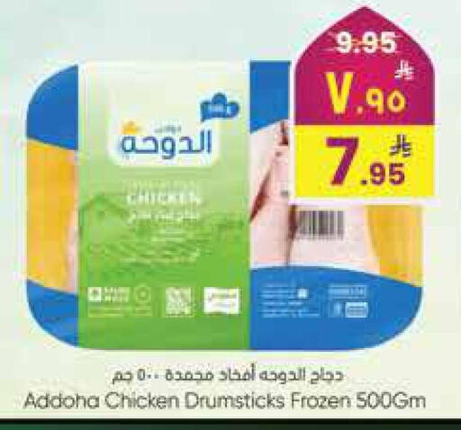 available at City Flower in KSA, Saudi Arabia, Saudi - Hail