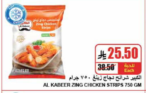 available at A Market in KSA, Saudi Arabia, Saudi - Riyadh