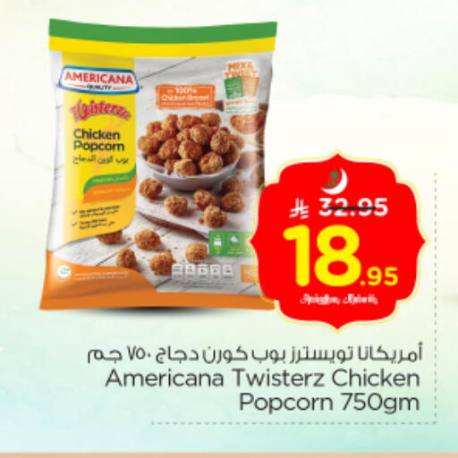 available at Nesto in KSA, Saudi Arabia, Saudi - Riyadh