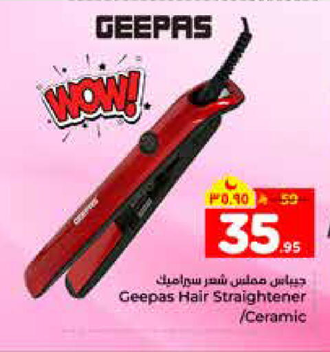 available at هايبر الوفاء in مملكة العربية السعودية, السعودية, سعودية - الرياض