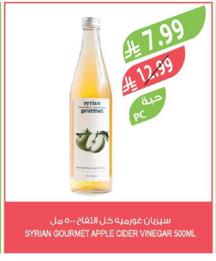 Apple available at Farm  in KSA, Saudi Arabia, Saudi - Sakaka