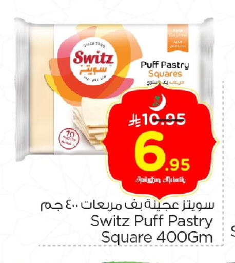 available at Nesto in KSA, Saudi Arabia, Saudi - Jubail