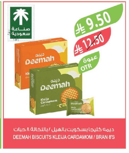 Cardamom available at Farm  in KSA, Saudi Arabia, Saudi - Riyadh