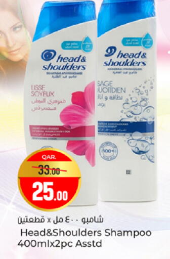 Sage available at Paris Hypermarket in Qatar - Al-Shahaniya