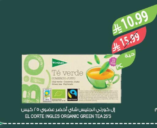 available at Farm  in KSA, Saudi Arabia, Saudi - Sakaka