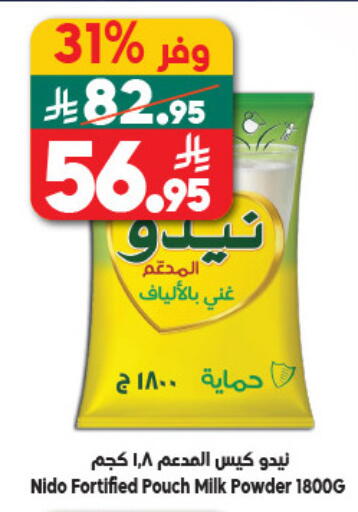 available at Dukan in KSA, Saudi Arabia, Saudi - Medina