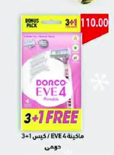 available at رويال هاوس in Egypt - القاهرة