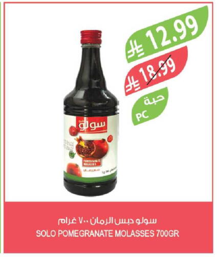 Pomegranate available at Farm  in KSA, Saudi Arabia, Saudi - Riyadh