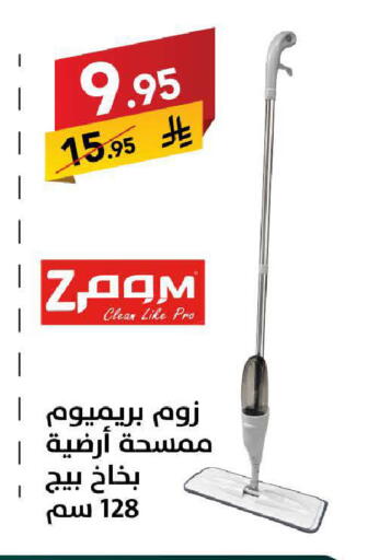 available at على كيفك in مملكة العربية السعودية, السعودية, سعودية - سكاكا