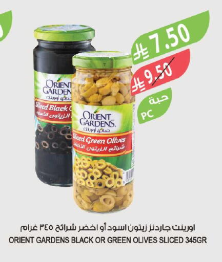 available at Farm  in KSA, Saudi Arabia, Saudi - Riyadh