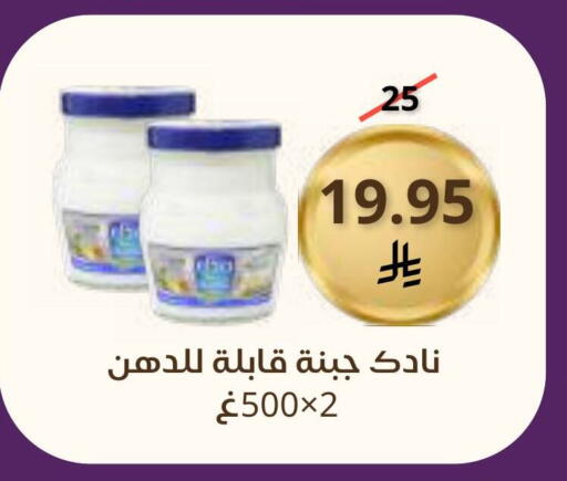 available at Saudi Market in KSA, Saudi Arabia, Saudi - Mecca