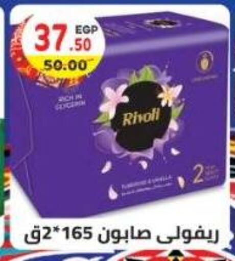 available at هايبر ماركت دريم in Egypt - القاهرة