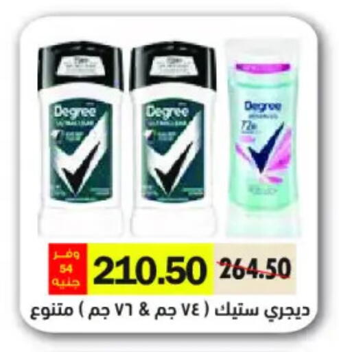 available at رويال هاوس in Egypt - القاهرة