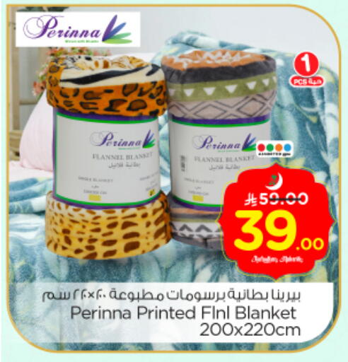 available at Nesto in KSA, Saudi Arabia, Saudi - Riyadh