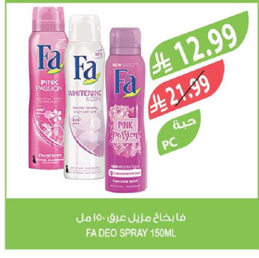 available at Farm  in KSA, Saudi Arabia, Saudi - Riyadh